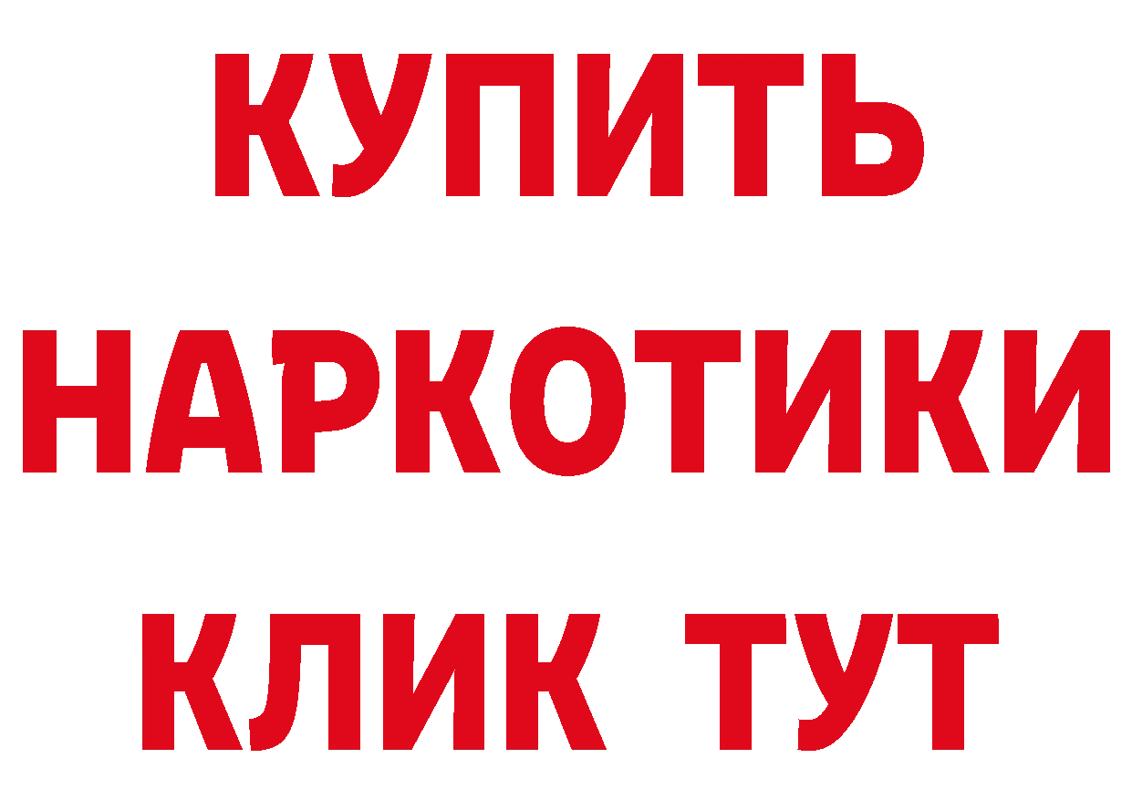 Метадон methadone зеркало даркнет мега Вилючинск